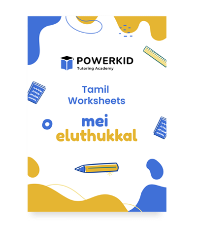 Tamil learning