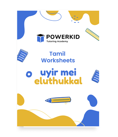 free tamil learning resourse