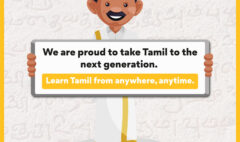 powerkid tamil academy-17