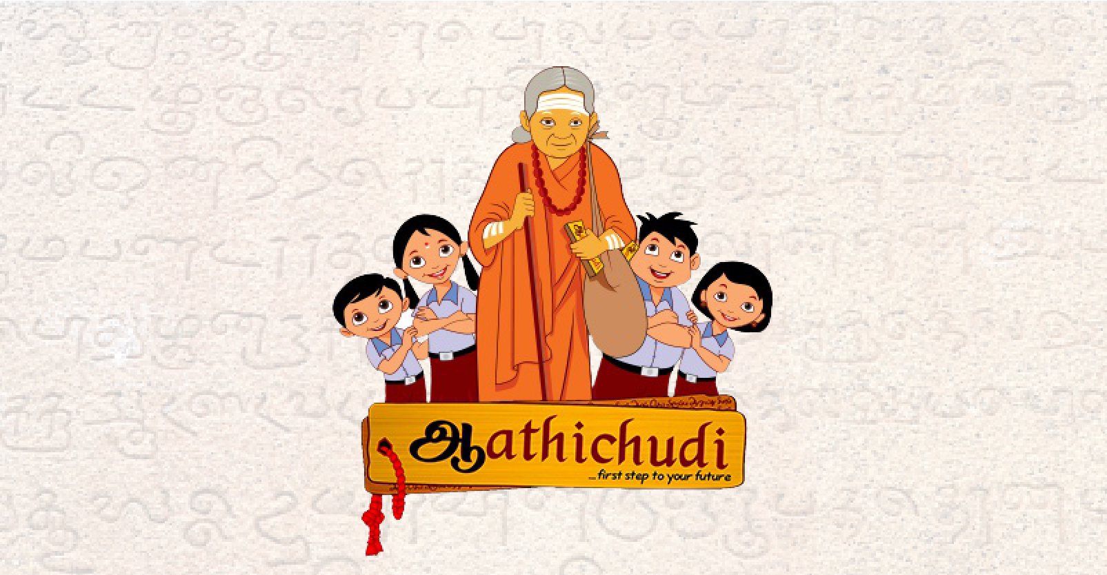 Aathichudi with English Meaning - Powerkid Academy | Learn Tamil Online