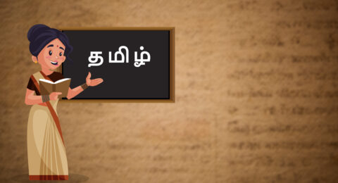 How do I learn Tamil in a few months?