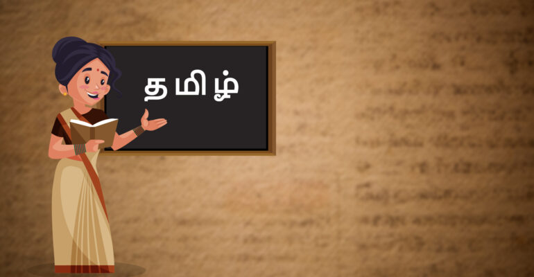 How do I learn Tamil in a few months?