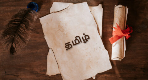 5 Compelling Reasons Why You Must Learn Tamil
